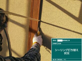 白石町 外壁塗装 外装塗装 株式会社キス