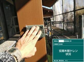 白石町 外壁塗装 外装塗装 株式会社キス