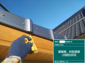 白石町 外壁塗装 外装塗装 株式会社キス