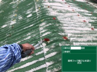 白石町 屋根塗装 外壁塗装 倉庫 株式会社キス