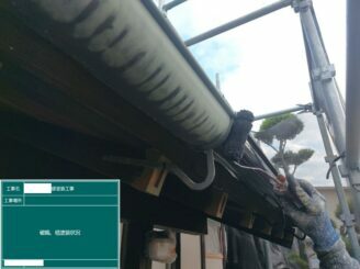 佐賀市 外壁塗装 株式会社キス