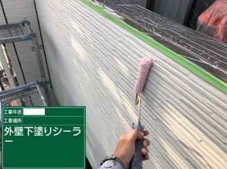 唐津市 外壁塗装 屋根塗装 塗り替え アステックペイント 株式会社キス