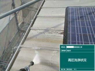 武雄市 外壁塗装 屋根塗装 株式会社キス 塗替え工事