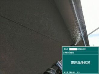 武雄市 外壁塗装 屋根塗装 株式会社キス 塗替え工事