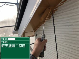 唐津市 外壁塗装 屋根塗装 塗り替え アステックペイント 株式会社キス