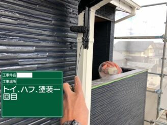 唐津市 外壁塗装 屋根塗装 塗り替え アステックペイント 株式会社キス