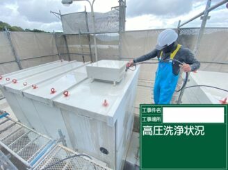 有田町 外壁塗装 外装塗装 工場 株式会社キス