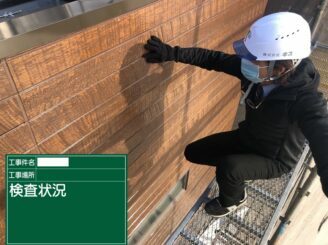 唐津市 外壁塗装 屋根塗装 塗り替え アステックペイント 株式会社キス
