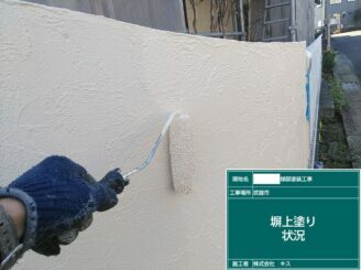 武雄市 外壁塗装 屋根塗装 株式会社キス 塗替え工事