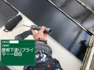 唐津市 外壁塗装 屋根塗装 塗り替え アステックペイント 株式会社キス