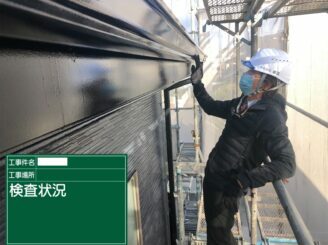 唐津市 外壁塗装 屋根塗装 塗り替え アステックペイント 株式会社キス