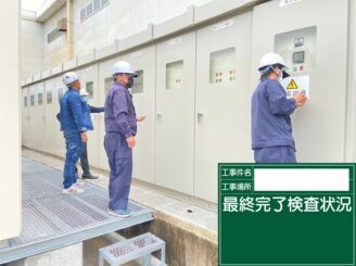 有田町 外壁塗装 外装塗装 工場 株式会社キス