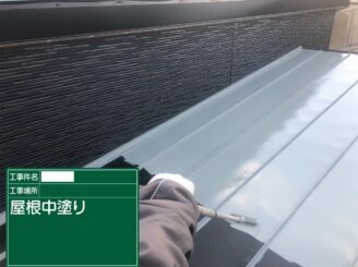 唐津市 外壁塗装 屋根塗装 塗り替え アステックペイント 株式会社キス