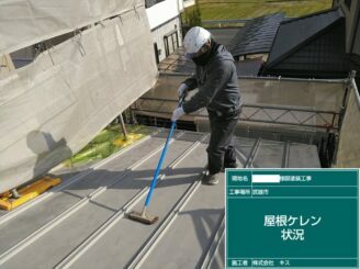 武雄市 外壁塗装 屋根塗装 株式会社キス 塗替え工事