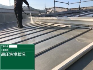 唐津市 外壁塗装 屋根塗装 塗り替え アステックペイント 株式会社キス