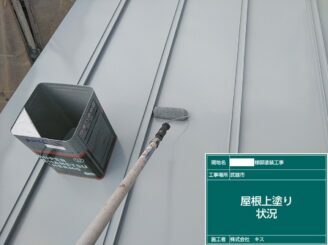 武雄市 外壁塗装 屋根塗装 株式会社キス 塗替え工事