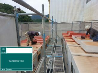 有田町 外壁塗装 外装塗装 工場 株式会社キス
