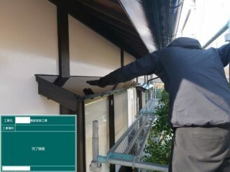 佐賀市 外壁塗装 株式会社キス