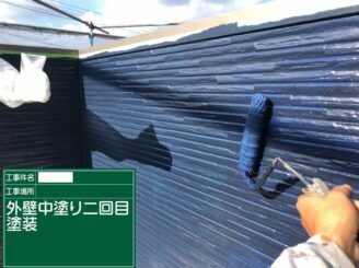 唐津市 外壁塗装 屋根塗装 塗り替え アステックペイント 株式会社キス