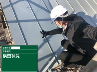 唐津市 外壁塗装 屋根塗装 塗り替え アステックペイント 株式会社キス