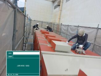 有田町 外壁塗装 外装塗装 工場 株式会社キス