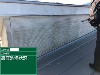 唐津市 外壁塗装 屋根塗装 塗り替え アステックペイント 株式会社キス
