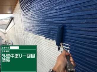 唐津市 外壁塗装 屋根塗装 塗り替え アステックペイント 株式会社キス