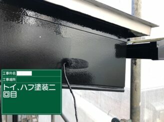 唐津市 外壁塗装 屋根塗装 塗り替え アステックペイント 株式会社キス