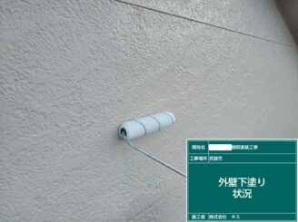 武雄市 外壁塗装 屋根塗装 株式会社キス 塗替え工事