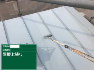 唐津市 外壁塗装 屋根塗装 塗り替え アステックペイント 株式会社キス