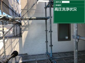 唐津市 外壁塗装 屋根塗装 塗り替え アステックペイント 株式会社キス