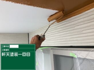 唐津市 外壁塗装 屋根塗装 塗り替え アステックペイント 株式会社キス