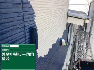 唐津市 外壁塗装 屋根塗装 塗り替え アステックペイント 株式会社キス