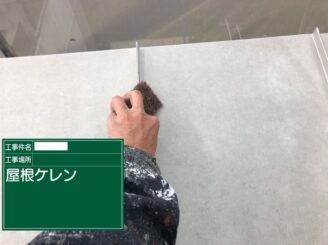 唐津市 外壁塗装 屋根塗装 塗り替え アステックペイント 株式会社キス