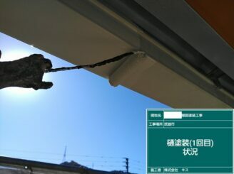 武雄市 外壁塗装 屋根塗装 株式会社キス 塗替え工事