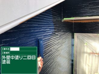 唐津市 外壁塗装 屋根塗装 塗り替え アステックペイント 株式会社キス