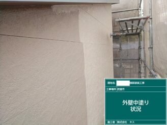 武雄市 外壁塗装 屋根塗装 株式会社キス 塗替え工事