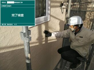 武雄市 外壁塗装 屋根塗装 株式会社キス 塗替え工事