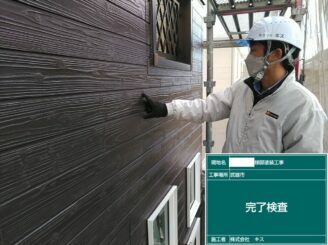 武雄市 外壁塗装 屋根塗装 株式会社キス 塗替え工事