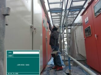 有田町 外壁塗装 外装塗装 工場 株式会社キス