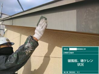 武雄市 外壁塗装 屋根塗装 株式会社キス 塗替え工事