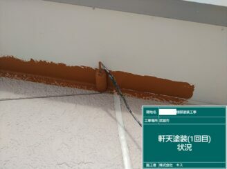 武雄市 外壁塗装 屋根塗装 株式会社キス 塗替え工事