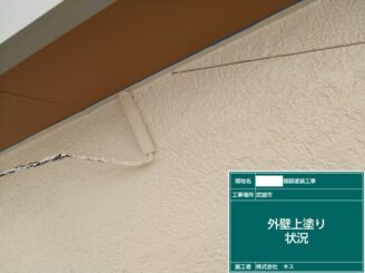 武雄市 外壁塗装 屋根塗装 株式会社キス 塗替え工事