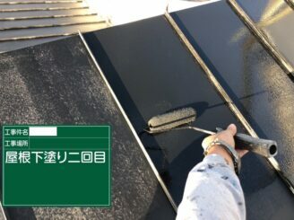 唐津市 外壁塗装 屋根塗装 塗り替え アステックペイント 株式会社キス