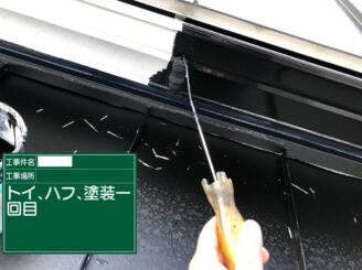 唐津市 外壁塗装 屋根塗装 塗り替え アステックペイント 株式会社キス