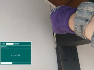 佐賀市 外壁塗装 株式会社キス