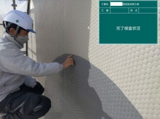 鹿島市 外壁塗装 屋根塗装 塗り替え工事 株式会社キス