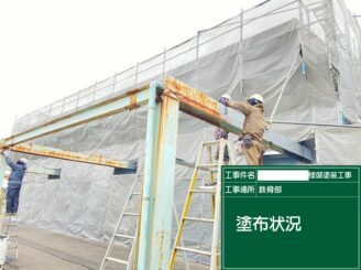 鹿島市 外壁塗装 屋根塗装 塗り替え工事 株式会社キス