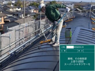 鹿島市 外壁塗装 屋根塗装 塗り替え工事 株式会社キス