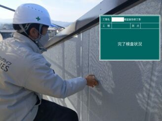 鹿島市 外壁塗装 屋根塗装 塗り替え工事 株式会社キス